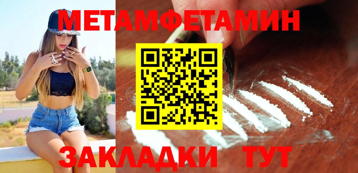 Кубинка  Амфетамин  Вход с VPN  Amphetamine Розовый 