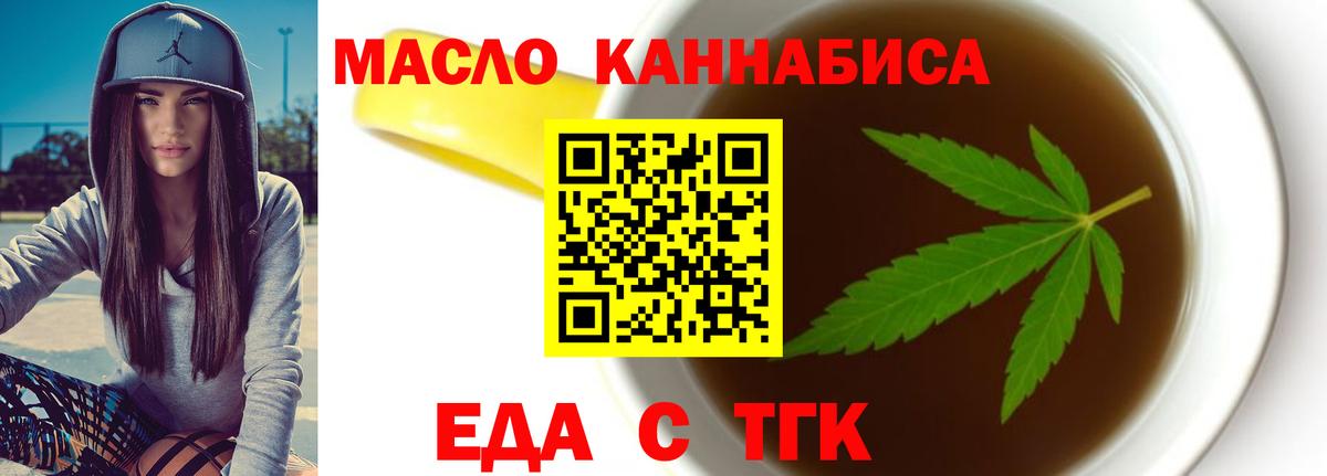 Canna-Cookies конопля  Вход с VPN  Кубинка 