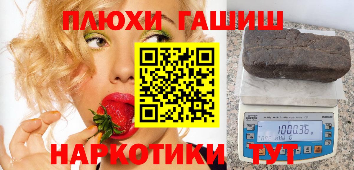Кубинка  ГАШ Изолятор  Вход с VPN  ГАШ  закладка  ГАШИШ Ice-O-Lator 