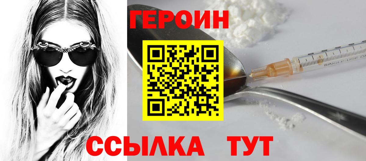 Кубинка  ГЕРОИН Афган  Вход с VPN 