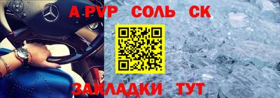 метадон Камышлов