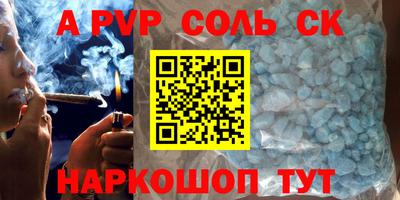 первитин Кандалакша