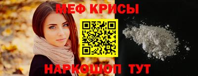 метадон Камышлов