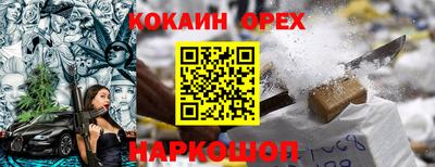 первитин Кандалакша