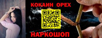 первитин Кандалакша
