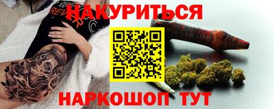 метадон Канаш