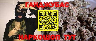 метадон Канаш