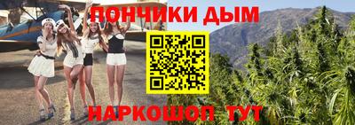 метадон Канаш