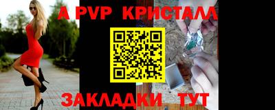 метадон Канаш
