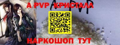метадон Камышлов