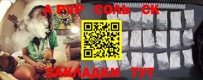 первитин Кандалакша