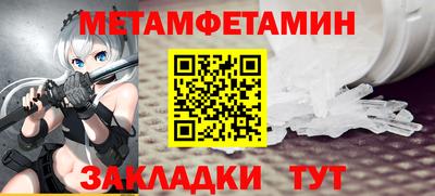 метадон Канаш