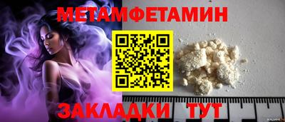 метадон Камышлов