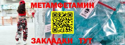 метадон Камышлов