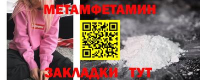 метадон Канаш