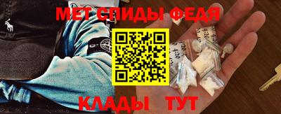 метадон Камышлов