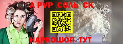 метадон Камышлов