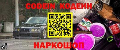 первитин Кандалакша