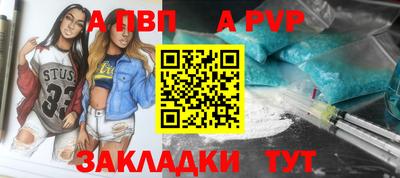 первитин Кандалакша