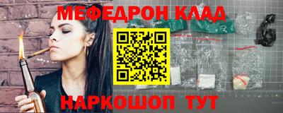метадон Канаш