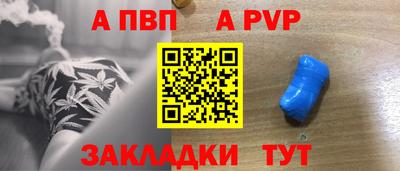 первитин Кандалакша