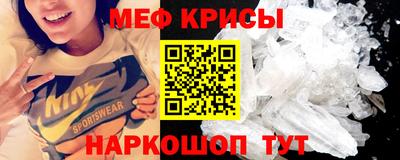 метадон Камышлов