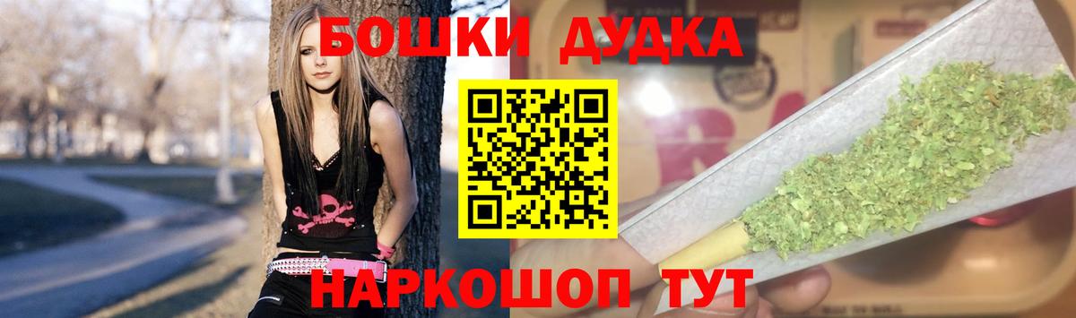 Марихуана планчик  Марихуана Bruce Banner  Вход с VPN  Кубинка  Бошки Шишки конопля 